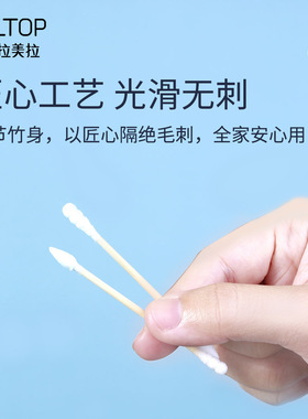拉美拉300支棉签筒装化妆棉签双头螺旋尖头一次性棉签棒批发B0140