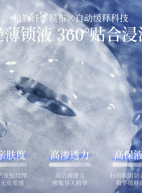 功效特证美白祛斑正品碧素堂烟酰胺补水美白面膜护肤小单定制批发