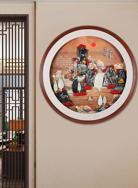 新中式圆形玄关画玉石手工装饰画