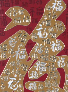 手工铜板铜雕百福图入户玄关挂画