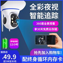 Wireless 360-degree panoramic camera No dead angle outdoor 4G Liphone remote HD Night vision Home monitor