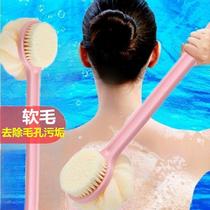 Bath Rubbing Back God Instrumental Back Lengthening Handle Bath Brush Soft Hair Super Soft Double Sided Bath Brush Rubbing Mud Bath Brush