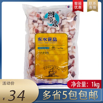 Octopus pellet material octopus grain octopus 8-claw fish cooked squid grain octopus burning east water octopus grain 1KG