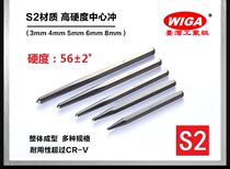 In-tungsten steel mouth-like punch center punch positioning punching sub-head pointing instrumental drilling pin punching tool foreign punch point punching deaper cone