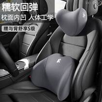 Apply the upper steam G50G10T60D60 G50G10T60D60 T90 V80 D90 head rest neck cushion vehicular seat waist back cushion