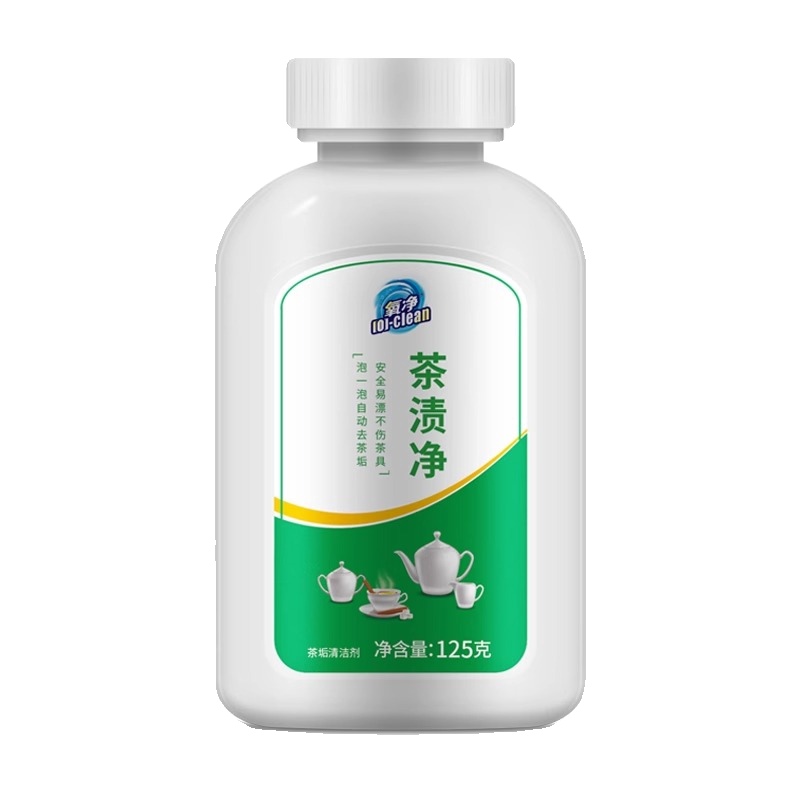 Oxygen cleaning tea stain cleaner tea stain cleaning