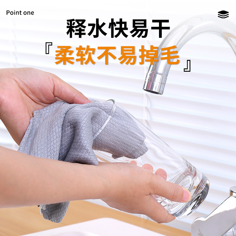 鱼鳞抹布厨房专用洗碗布擦玻璃不易沾油掉毛清洁吸水擦碗无痕毛巾 - 图1