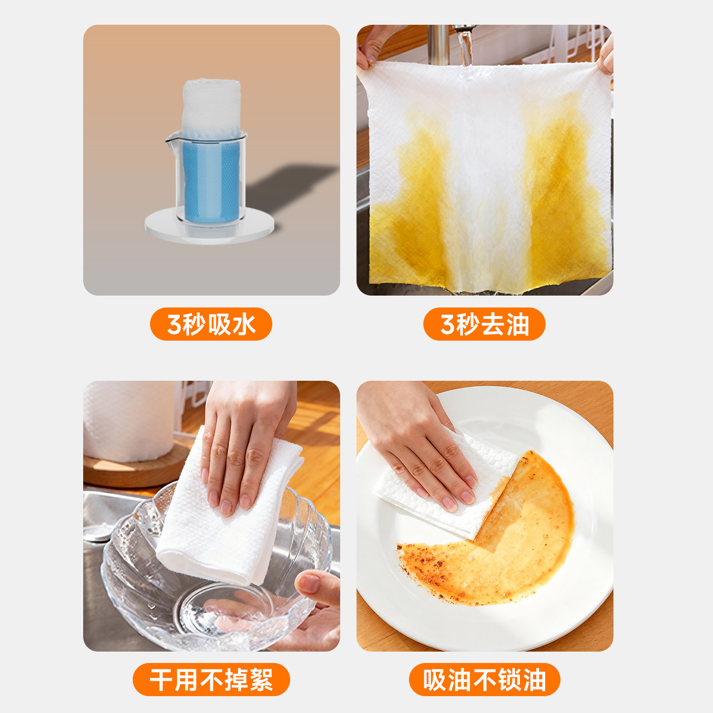 懒人抹布一次性洗碗布加厚厨房专用不沾去油污干湿两用悬挂式纸巾,淘宝优惠券,粉丝福利购,淘宝优惠卷