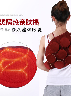 九联腰腹部后背艾灸盒套装
