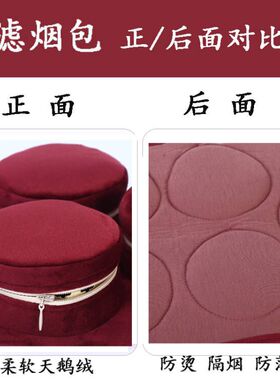 颈部二联随身艾灸盒布套防烫滤烟