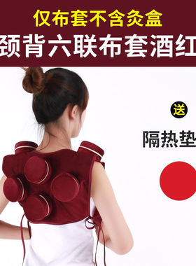 随身灸艾灸盒温灸器布套家用滤烟