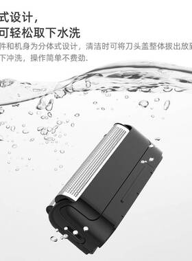 官方真汉子往复式剃须刀8107男士便携式电动刮胡刀充电式刮胡须刀