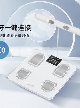 官方云康宝八电极体脂秤CS10E减肥专用电子秤称体重家用体重智能