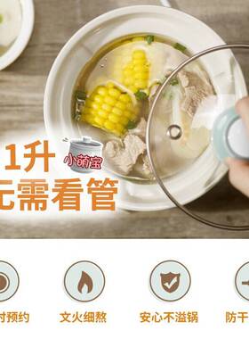 官方小熊婴儿辅食锅DDG-D10J2煲粥电炖锅宝 Bear/小熊 DDG-D10J2