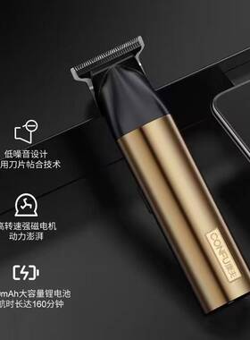 官方康夫电推剪T134电动理发器充插两用电推子发廊剪头发家用剃头