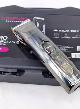 官方KANGFU康夫KF-T69理发器剃头电推子低噪音专业电推剪发廊家用