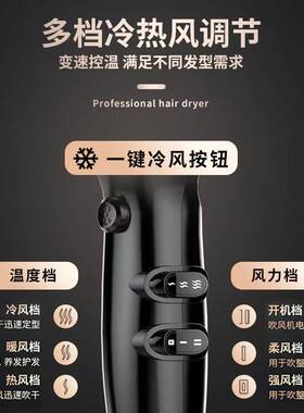 官方超人杭阳电吹风HD2276恒温负离子护发吹风机发廊大功率强风干