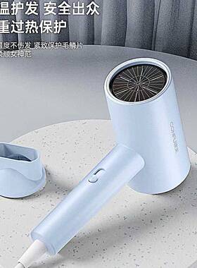官方康夫吹风机大功率1800W速干风筒学生护发电吹风家用不伤发KF-