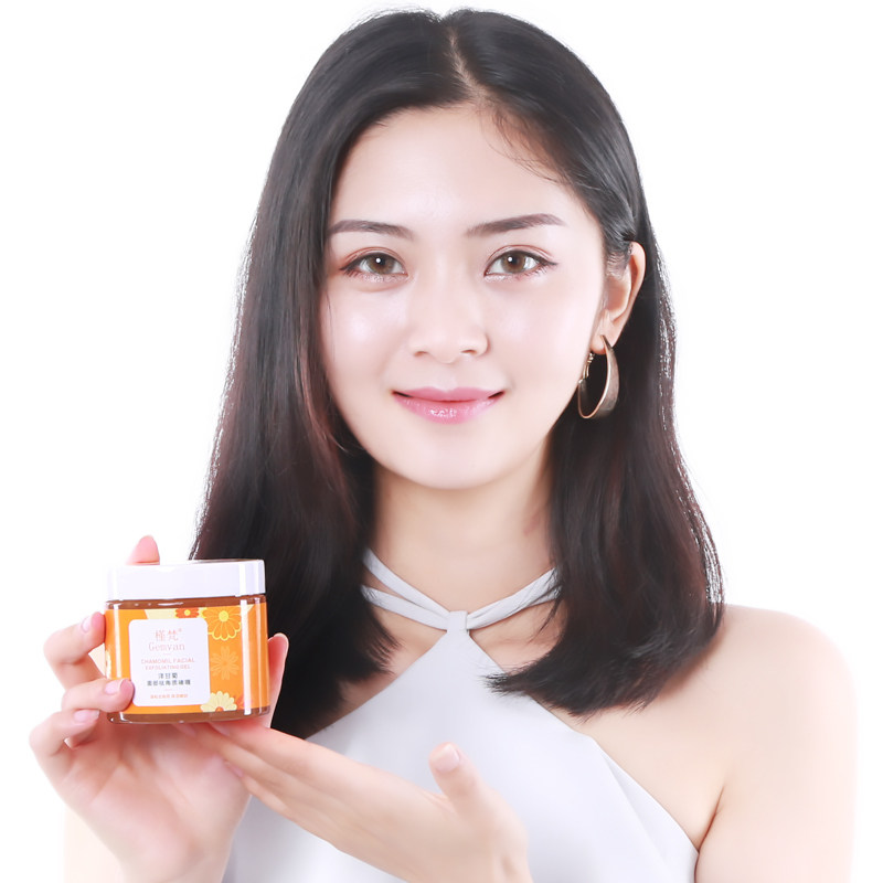 槿梵去角质女清洁毛孔磨砂膏鸡皮 槿梵面部磨砂/去角质