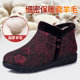 Old Beijing cloth shoes non-slip warm mother wool shoes