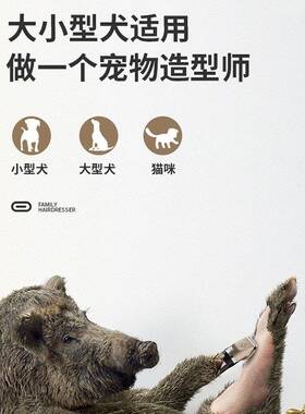 品牌适用于奥克斯狗狗剃毛器A5宠物电推剪5w泰迪推子猫咪剃脚毛器