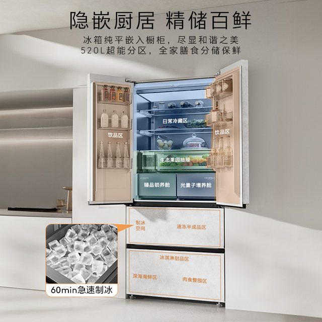 COLMO Polaris 520 French Ice Refrigerator