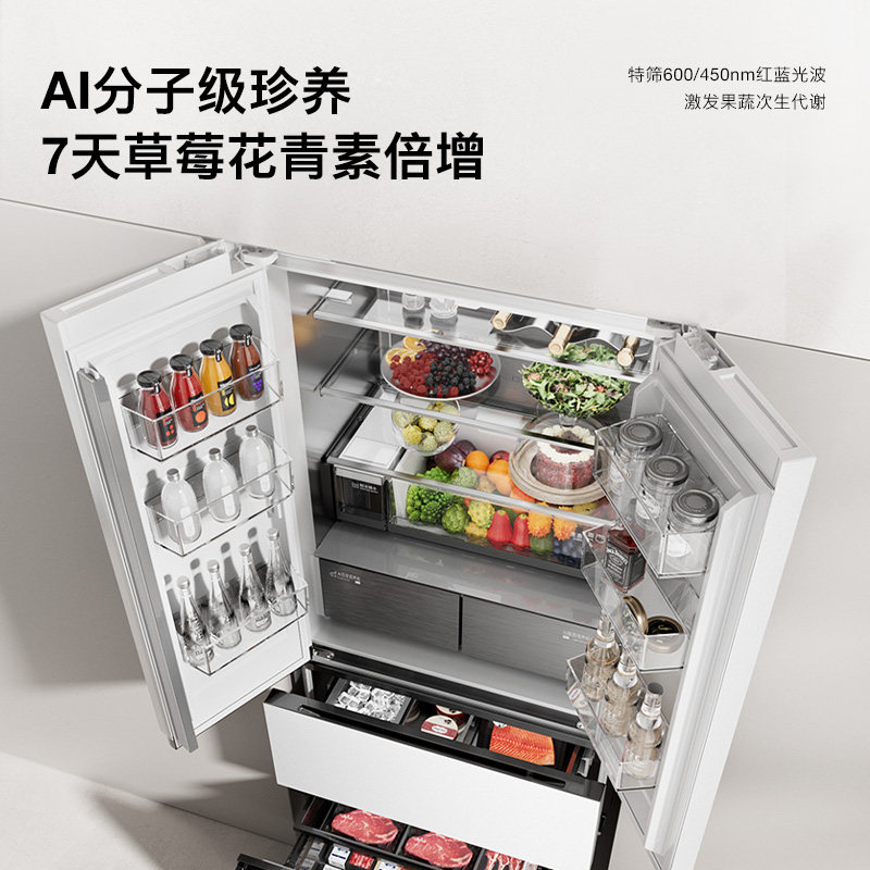 COLMO北极星冰箱C2纯平全嵌入法式520L风冷制冰家用以旧换新补贴