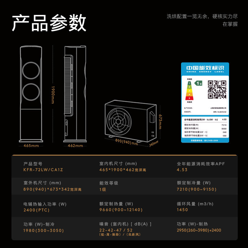 COLMO黑珍珠空调CA1Z柜机3匹变频家用立式客厅冷暖以旧换新补贴