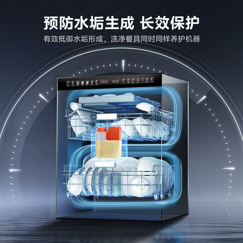 【自动投放洗碗耗材】COLMO洗碗机专用洗碗液 适配型号G35/G52 - 图2