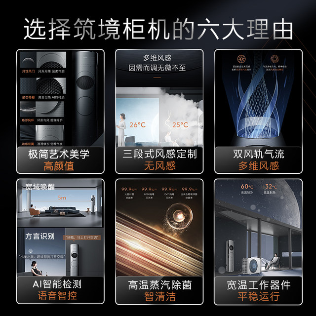 COLMO black pearl cabinet air conditioner household 3 HP vertical