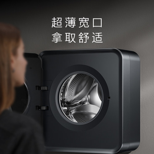 【一饭封神同款】COLMO【预约到店】图灵3kg壁挂洗衣机CD3L-T1 - 图2