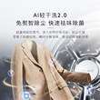 【一饭封神同款】COLMO【预约到店】新象云璃白洗烘套装全嵌滚筒