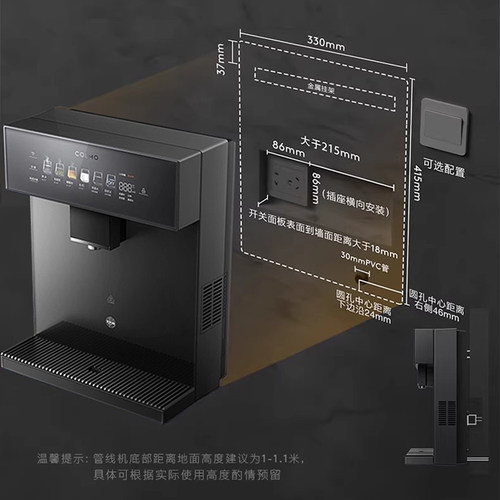COLMO壁挂式管线机RA09家用即热即饮直饮机饮水机伴侣净水机搭子-图3