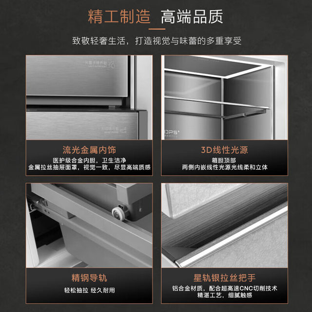 COLMO Rubik's Cube Inverter Refrigerator 406L