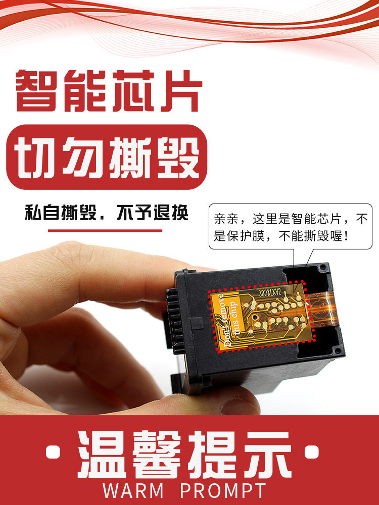 845墨盒佳能打印机 尚易墨盒