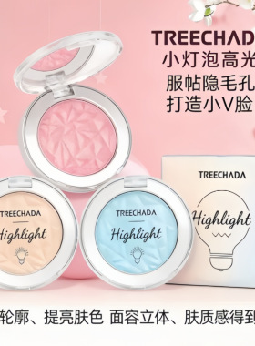 泰国泰国Treechada小灯泡高光