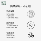 小心眼 Силиконовые многоразовые капли для глаз со шкалой