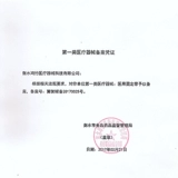 Медицинская летняя поясничная поясничная поясничная плита, выступающая по поясничной мышце, поясничная поясничная позвонка, поясничная талия талия, женская особенная