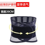 Медицинская летняя поясничная поясничная поясничная плита, выступающая по поясничной мышце, поясничная поясничная позвонка, поясничная талия талия, женская особенная