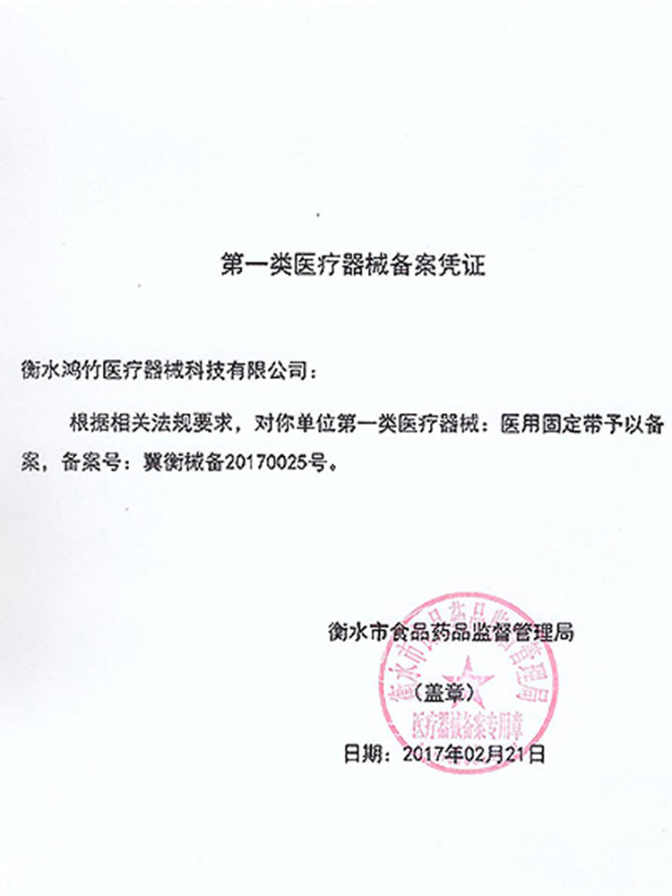 夏季夏用护腰带腰间盘突出腰肌腰椎劳损保护腰围腰托透气腹带薄款 - 图2