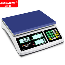 Electronic scale 0-1g electronic scale commercial high-precision counting scale precision electronic platform scale says Kscales Industrial Electronics