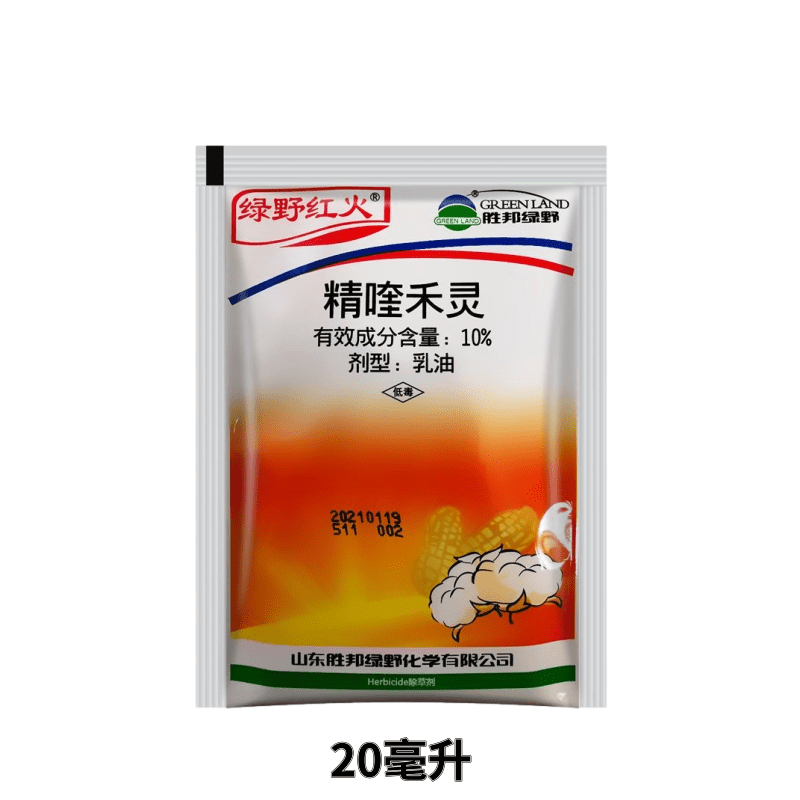 绿野红火10%精喹禾灵 花生大豆棉花禾本科尖叶杂草农药农药除草剂 - 图2