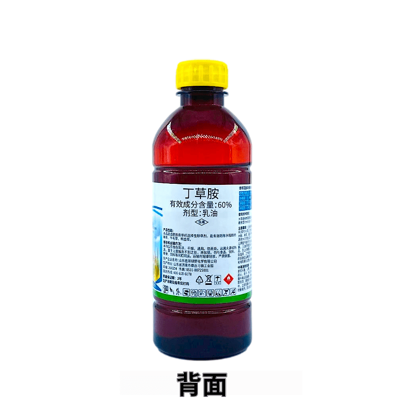 农药丁草胺安铵 水稻田封闭除草茴香菠菜辣椒蔬菜苗前除草剂农药 - 图3