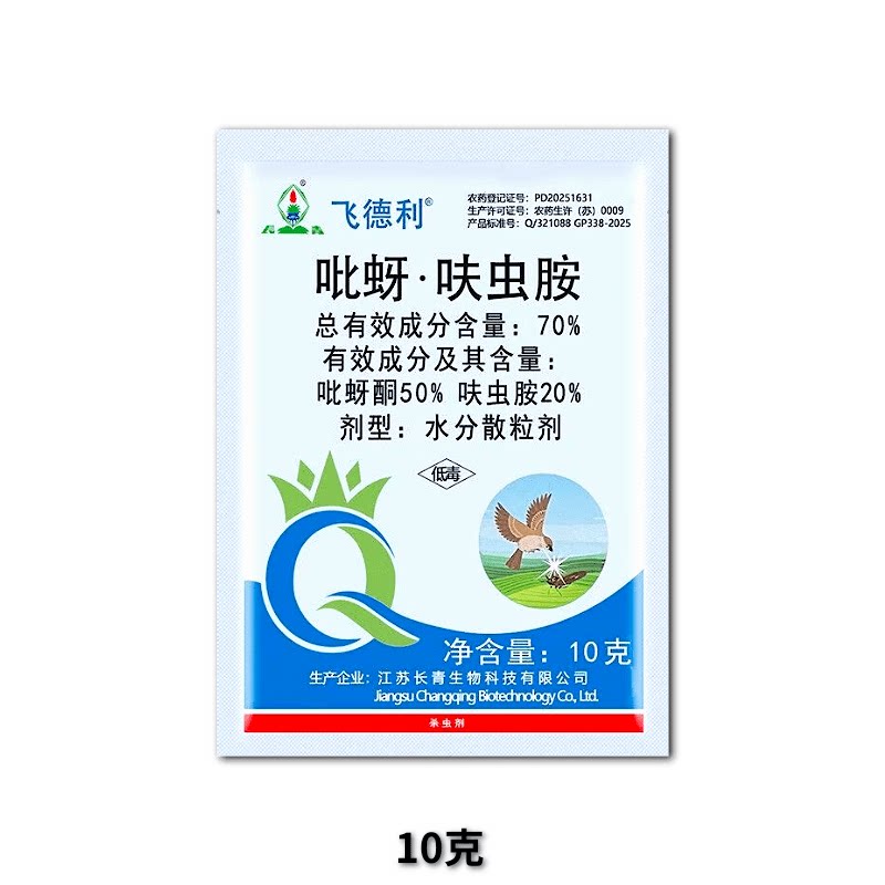 图4
