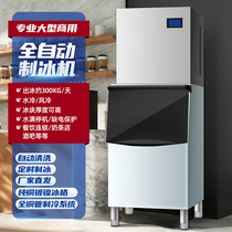 Commercial ice makers milk tea shop Bar drinks ice cubes to make large large capacity 150-400 kg making machines