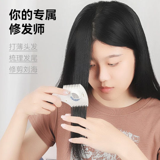 Haarschneider, doppelseitiger Effilierkamm, verstellbarer Heimhaarschnitt, altmodische Kinder-Damenklinge, selbstrasierende Schere