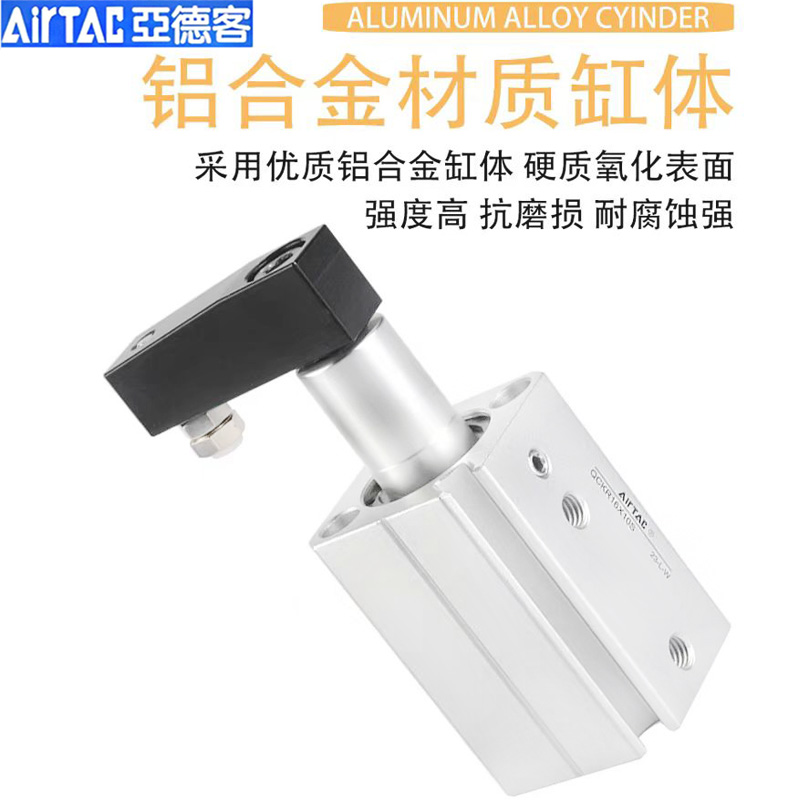 新款QCKL16X20S/QCKR12X10SM/25/32X50/40/63X30SM回转夹紧气包邮 - 图2