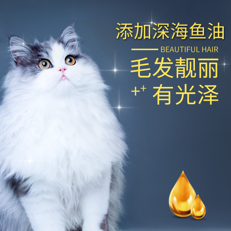 围裙猫猫粮1.5kg成猫老猫深海鱼天然粮鸡肉味英短蓝猫美短猫粮3斤优惠券