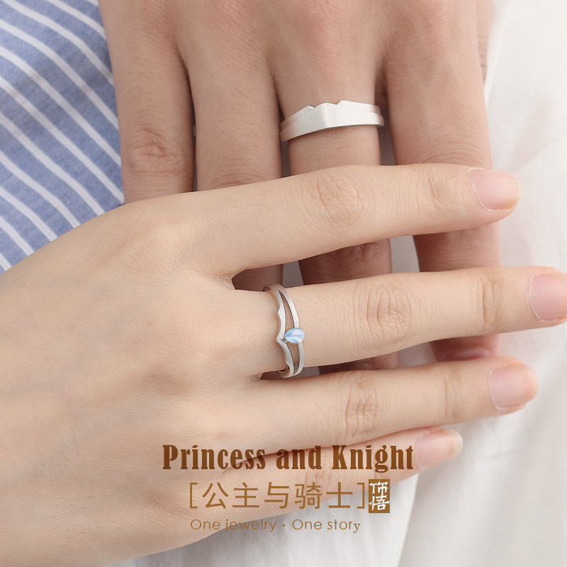 【公主与骑士】饰悟原创设计情侣对戒 饰悟戒指/指环