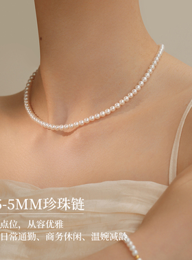 饰悟天然淡水珍珠项链S925纯银